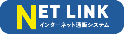 株式会社 喜信堂 様